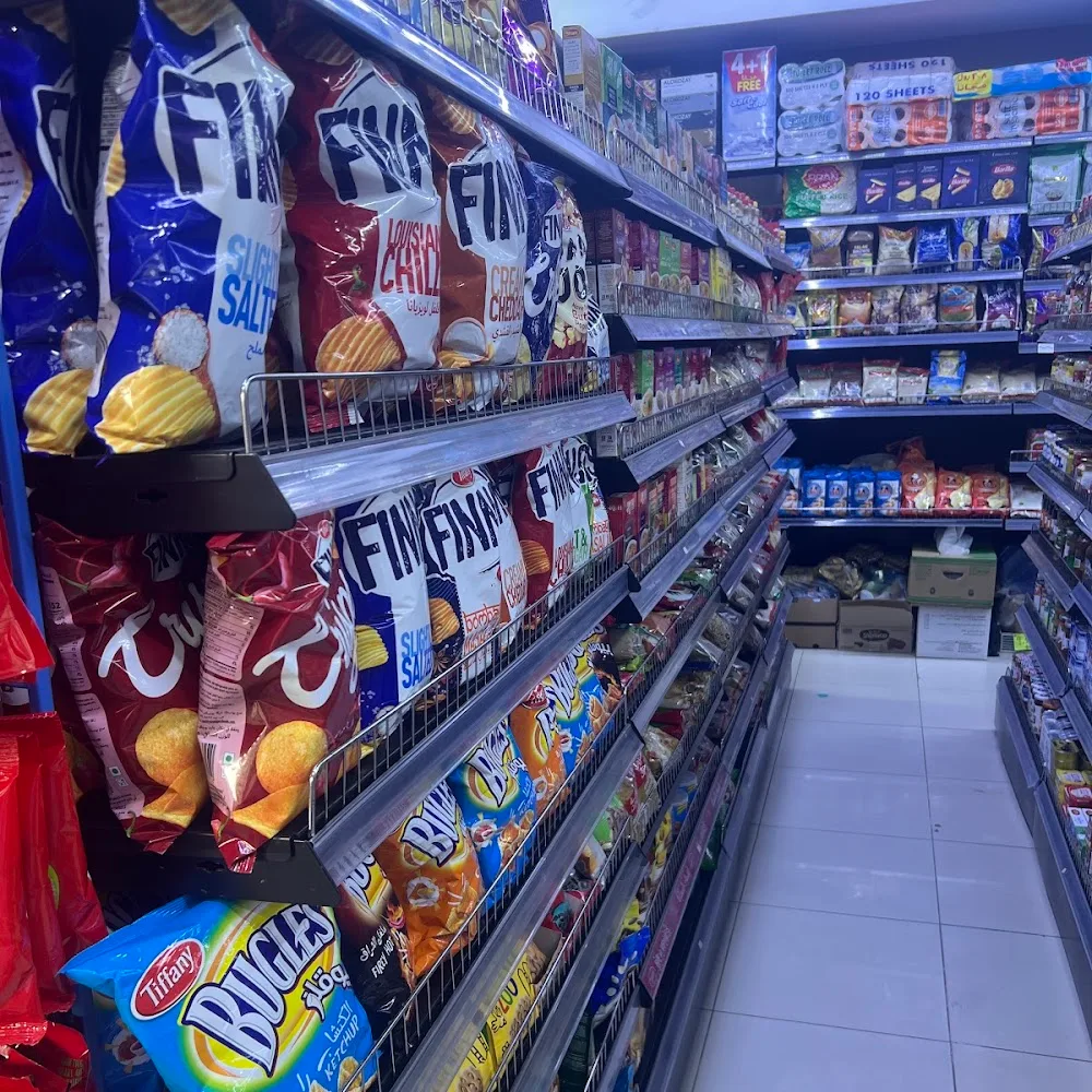 Al Barsha City Supermarket