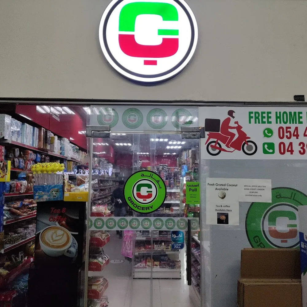 Fajer al Barsha grocery