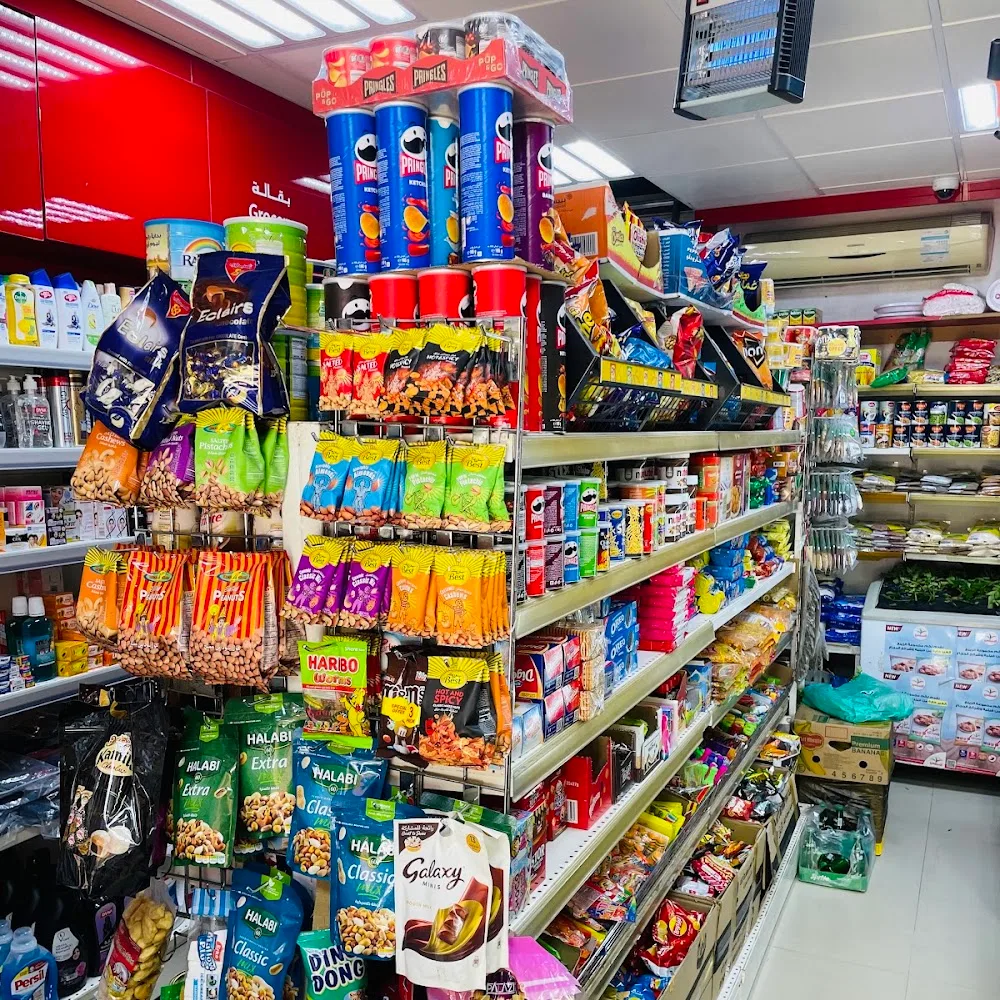 Al Wasl Grocery @ Al Barsha