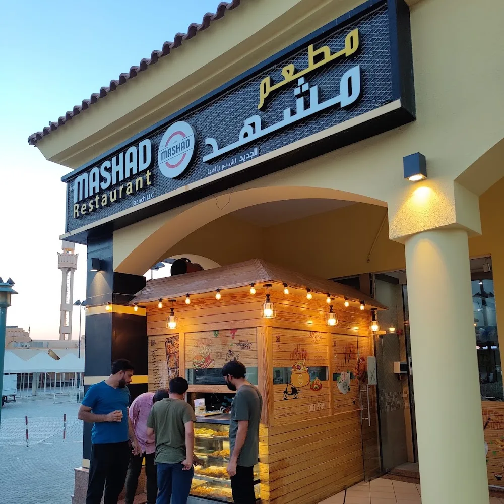 Mashad restaurant Friday market