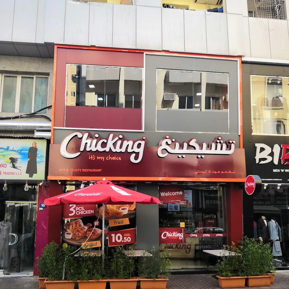 Chicking, Naif