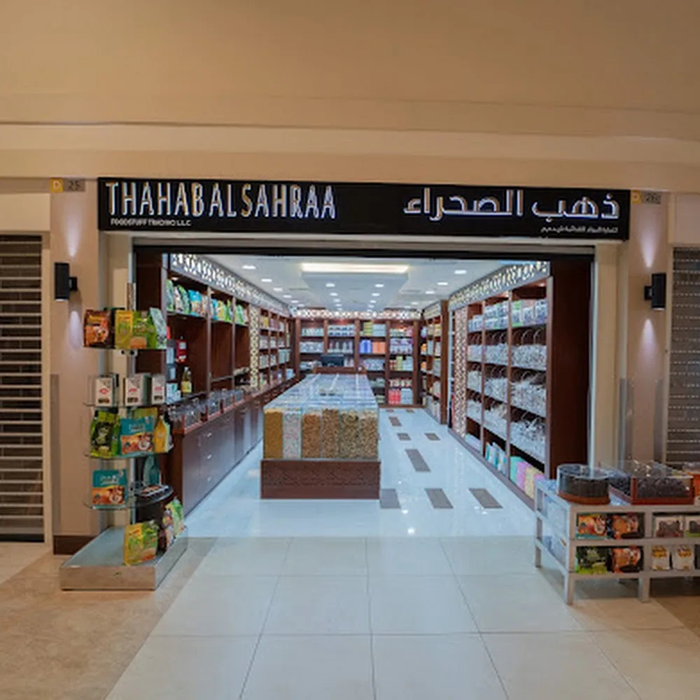 Thahab Al Sahraa Foodstuff Trading