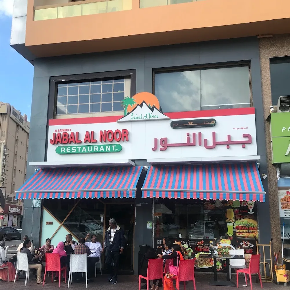 Jabal Al Noor Cafeteria | Meena Bazaar, Bur Dubai
