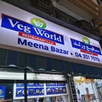 Veg World Restaurant LLC.