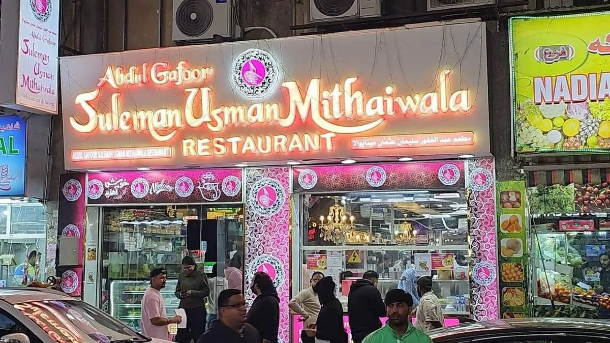 Suleman Usman Mithaiwala Restaurant and Sweets - BurDubai