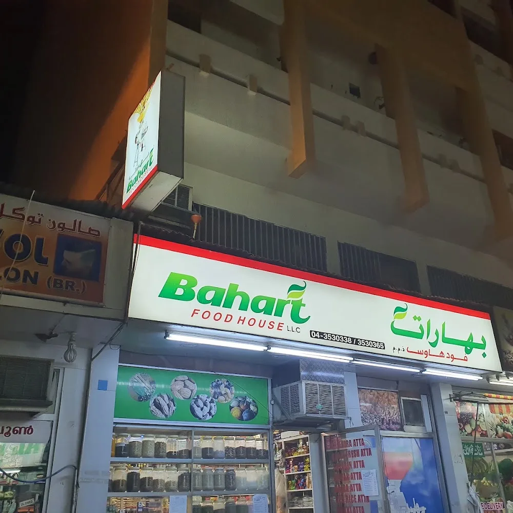 Bahart Food House - Meena Bazaar Dubai