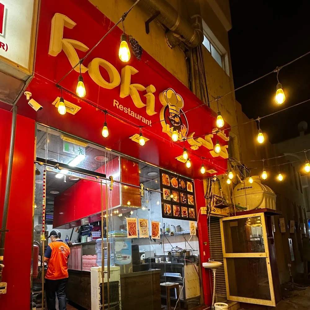 Koki Restaurant