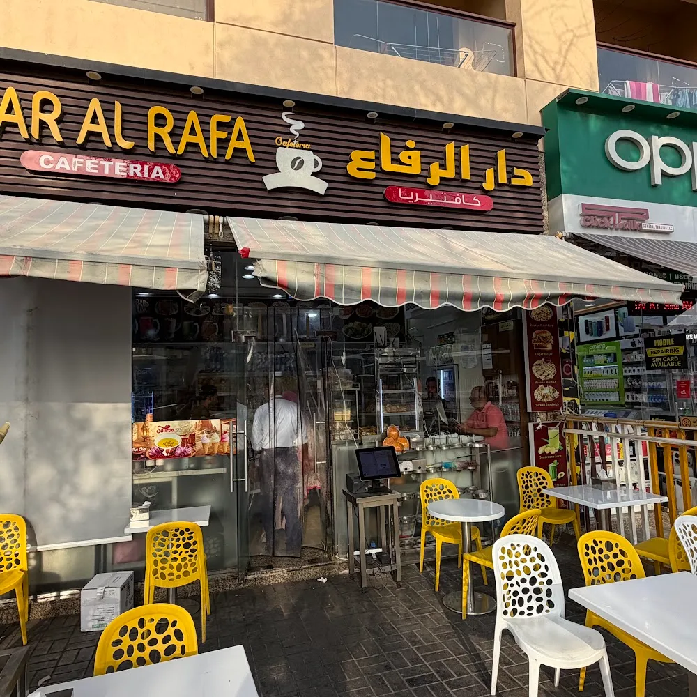 Dar Al Rafa