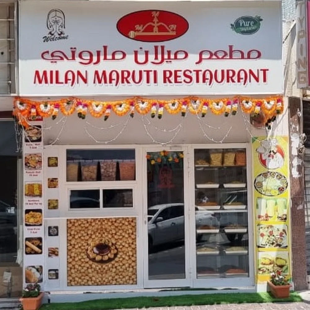 Milan Maruti Restaurant