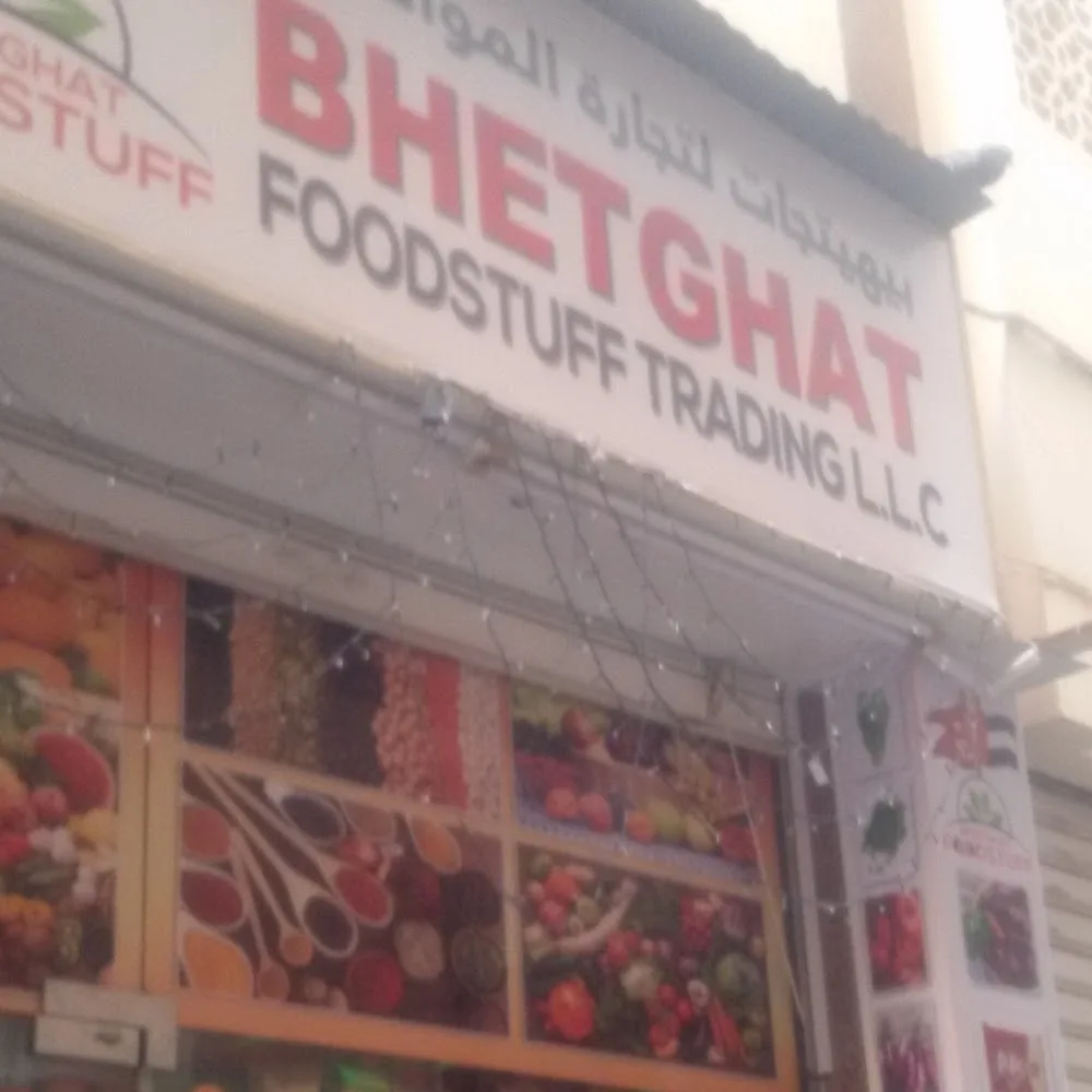 Bhetghat Foodstuff Trading LLC