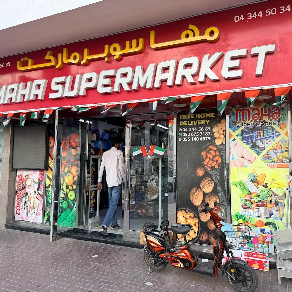 Maha Supermarket