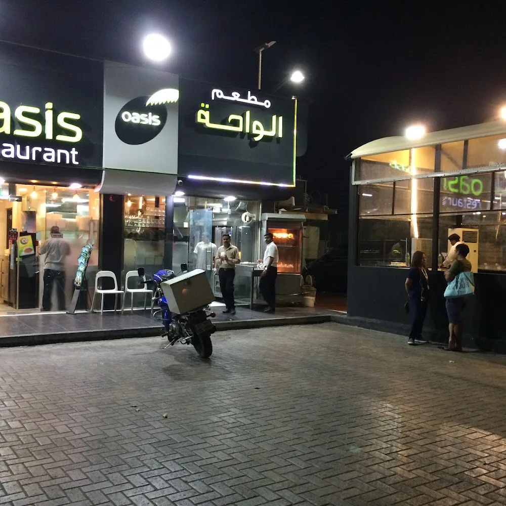 Oasis Restaurant Jumeirah