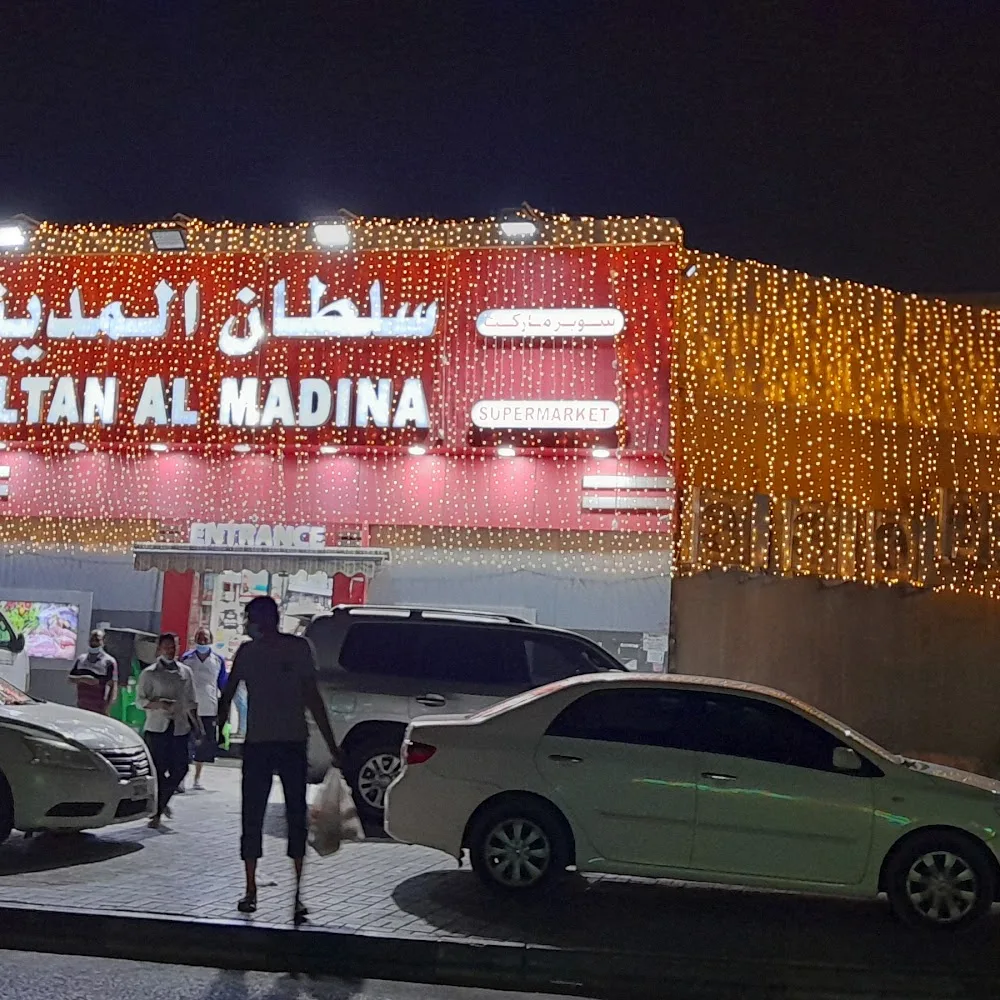 Kanz Al Madina Super Market