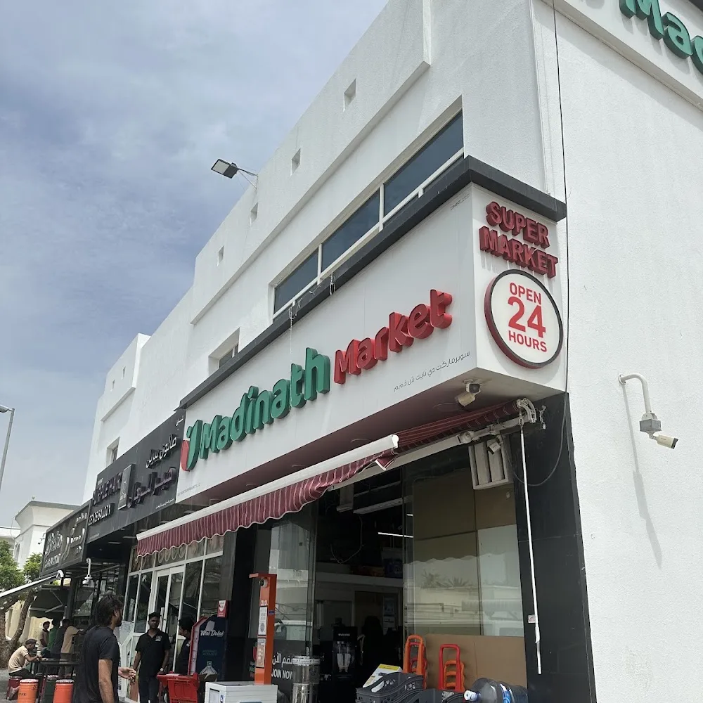 Madinath market (Day night supermarket) Al Qouz-1
