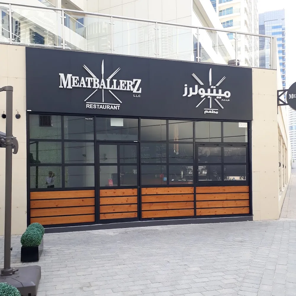 مطعم ميتبولرز