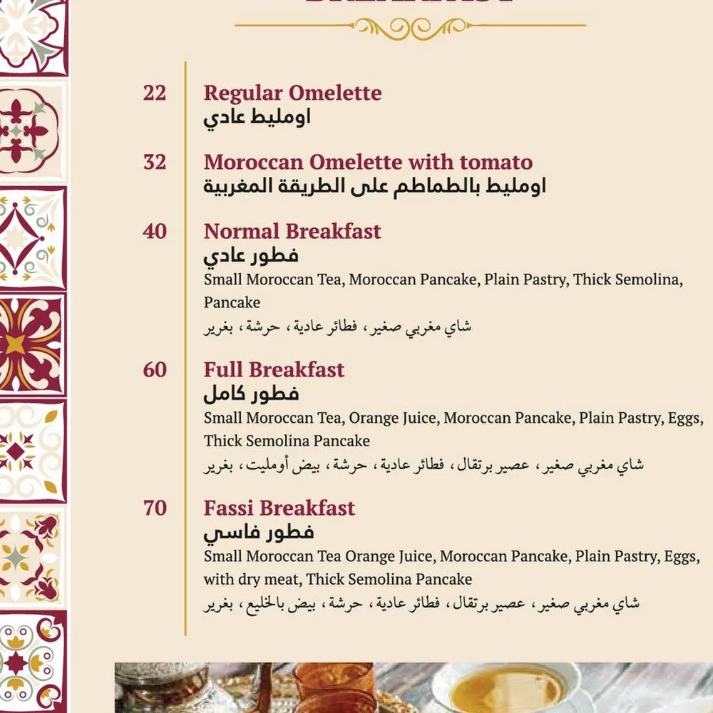Marocan Taste Cafeteria & Sweets