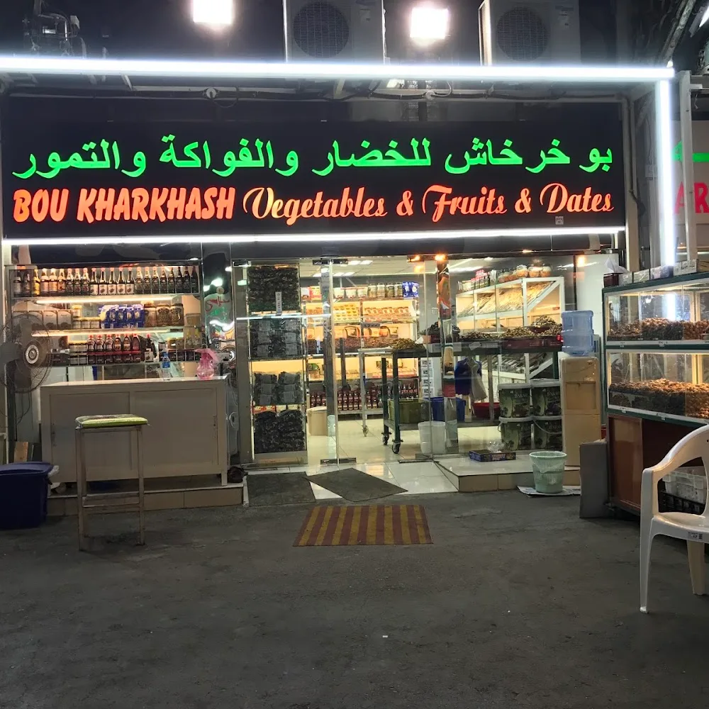 Abu Dhabi Dates Market