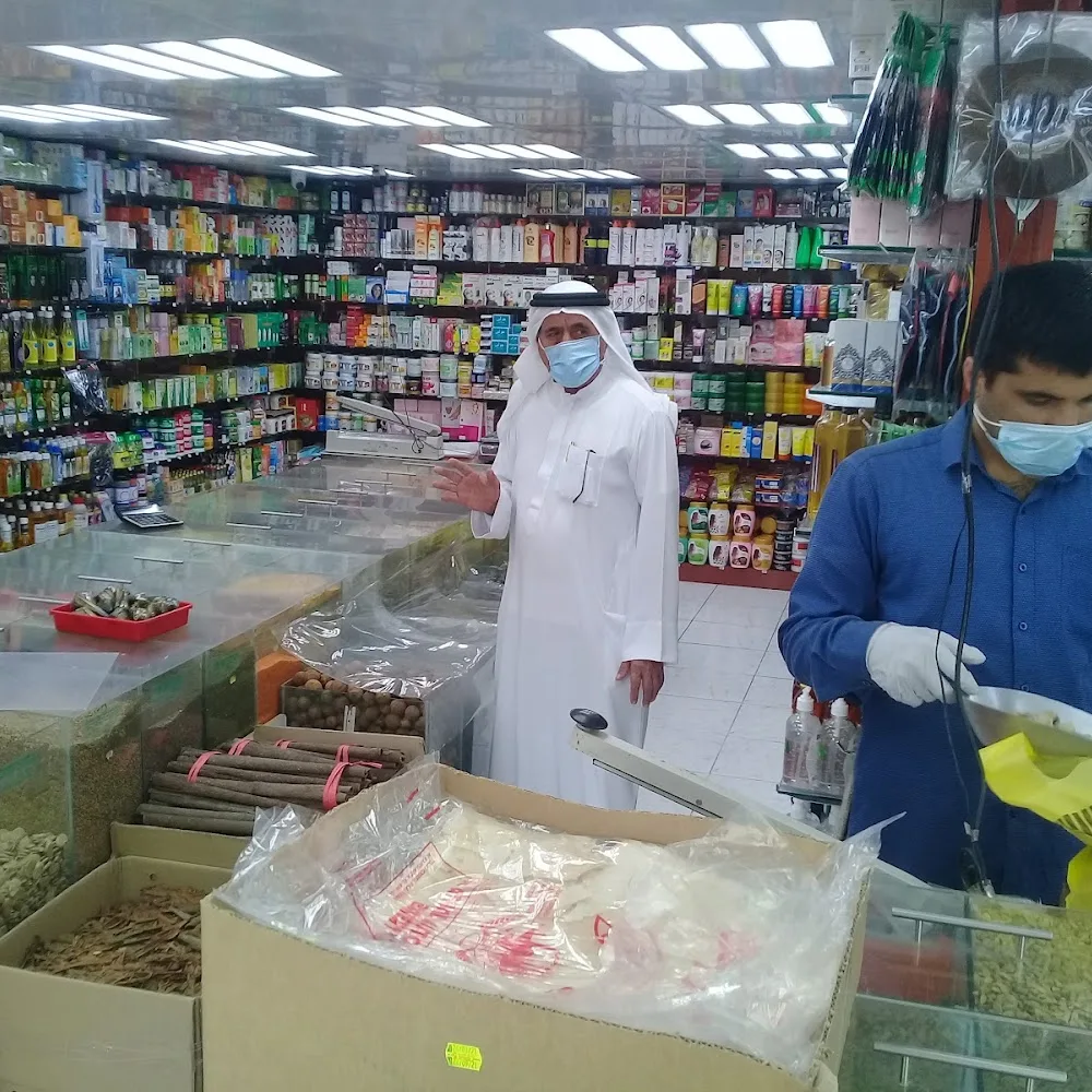 Shahama Green Market