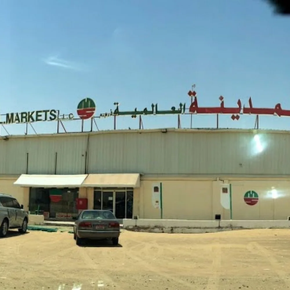 Al Madeena International Market