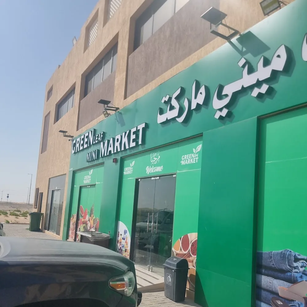 Green Leaf Mini Market