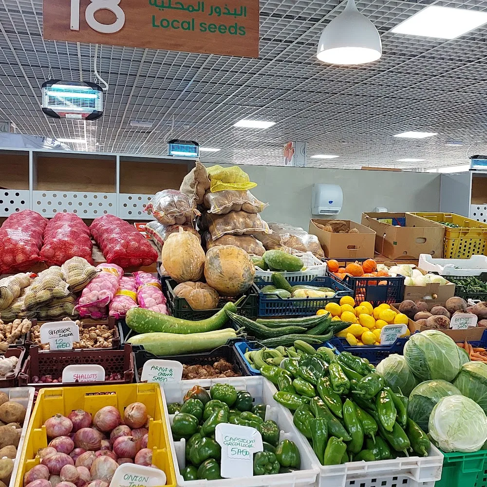 Farmer’s Market سوق المزارعين