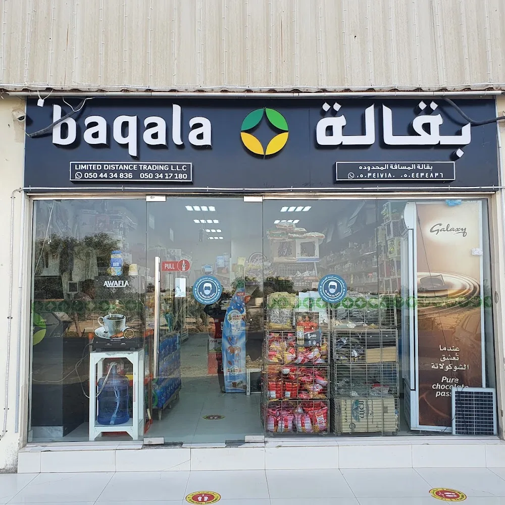 Limited Distance Baqala