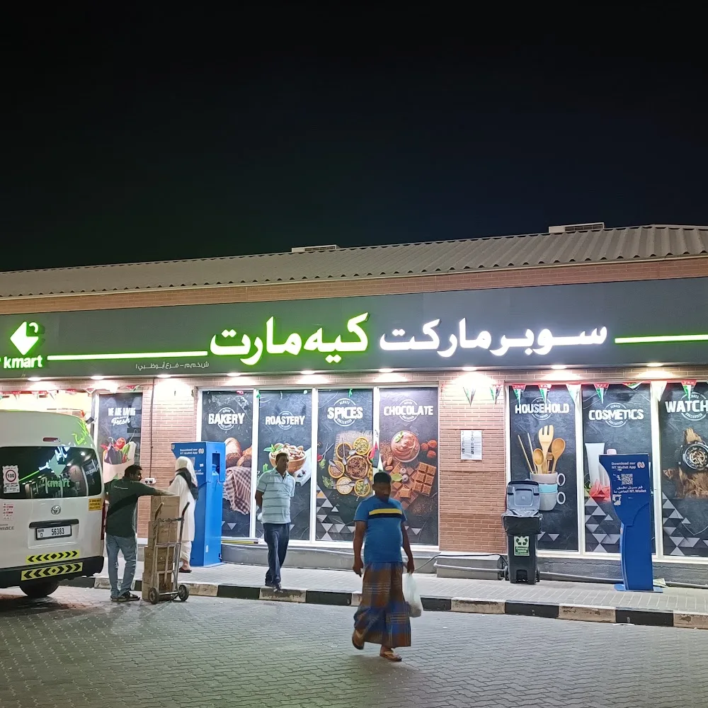 Aryam Razeen Staff Accommodation - 4