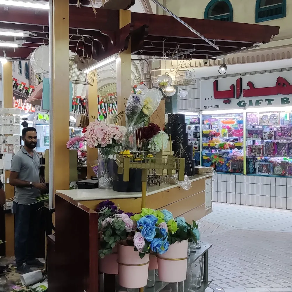 Baniyas Vegetable Market