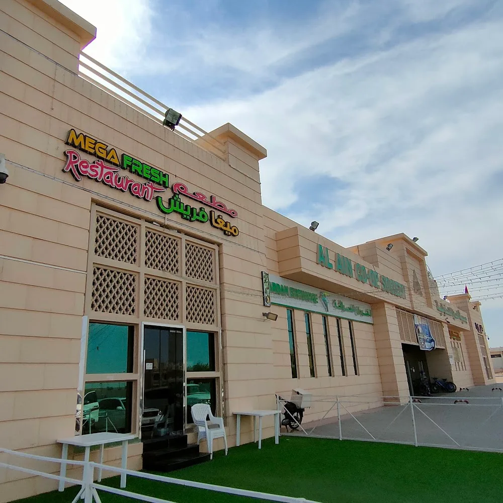 Al Ain Co-op Society - Sweihan Branch
