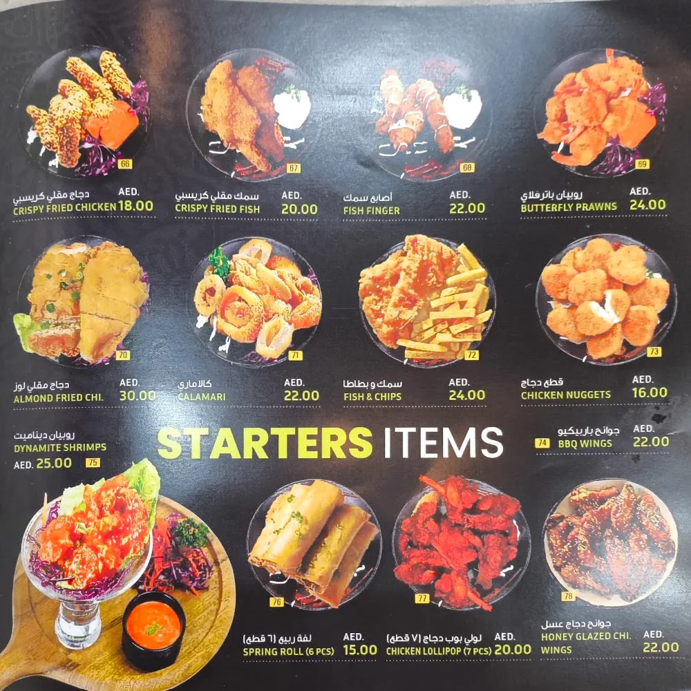 Tasty Vibes Restaurant