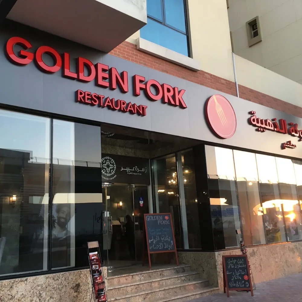 Golden Fork Restaurant