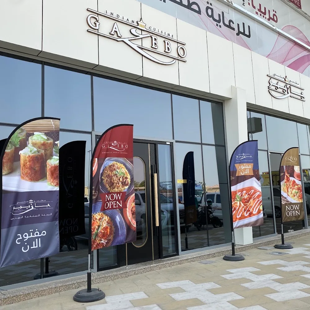 Union Coop Al Barsha South
