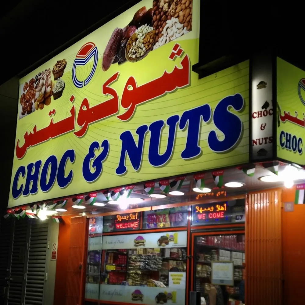 Day to Day Hypermarket Baniyas