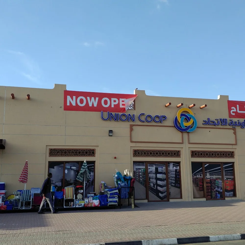 Union Coop Al Mamzar