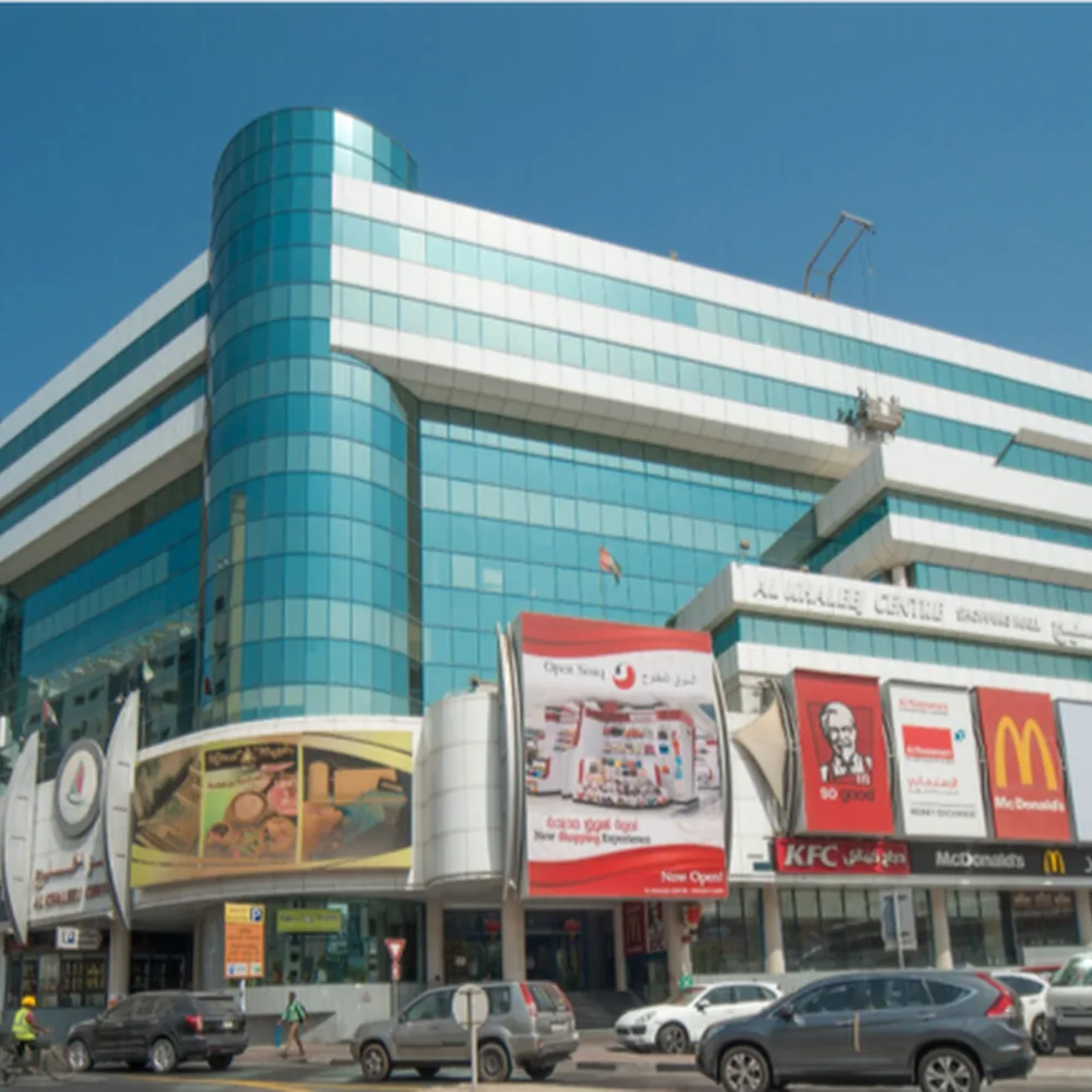 Al Khaleej Center