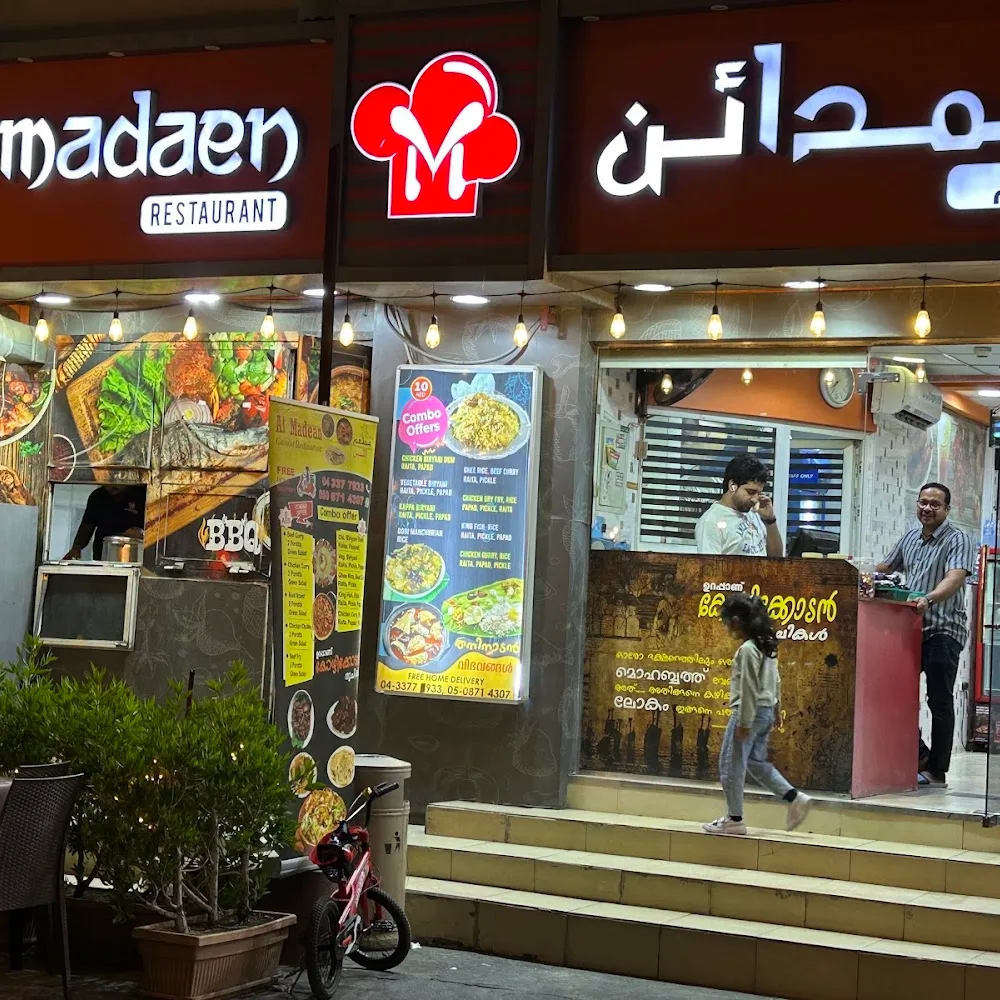 Nesto Hypermarket - Karama