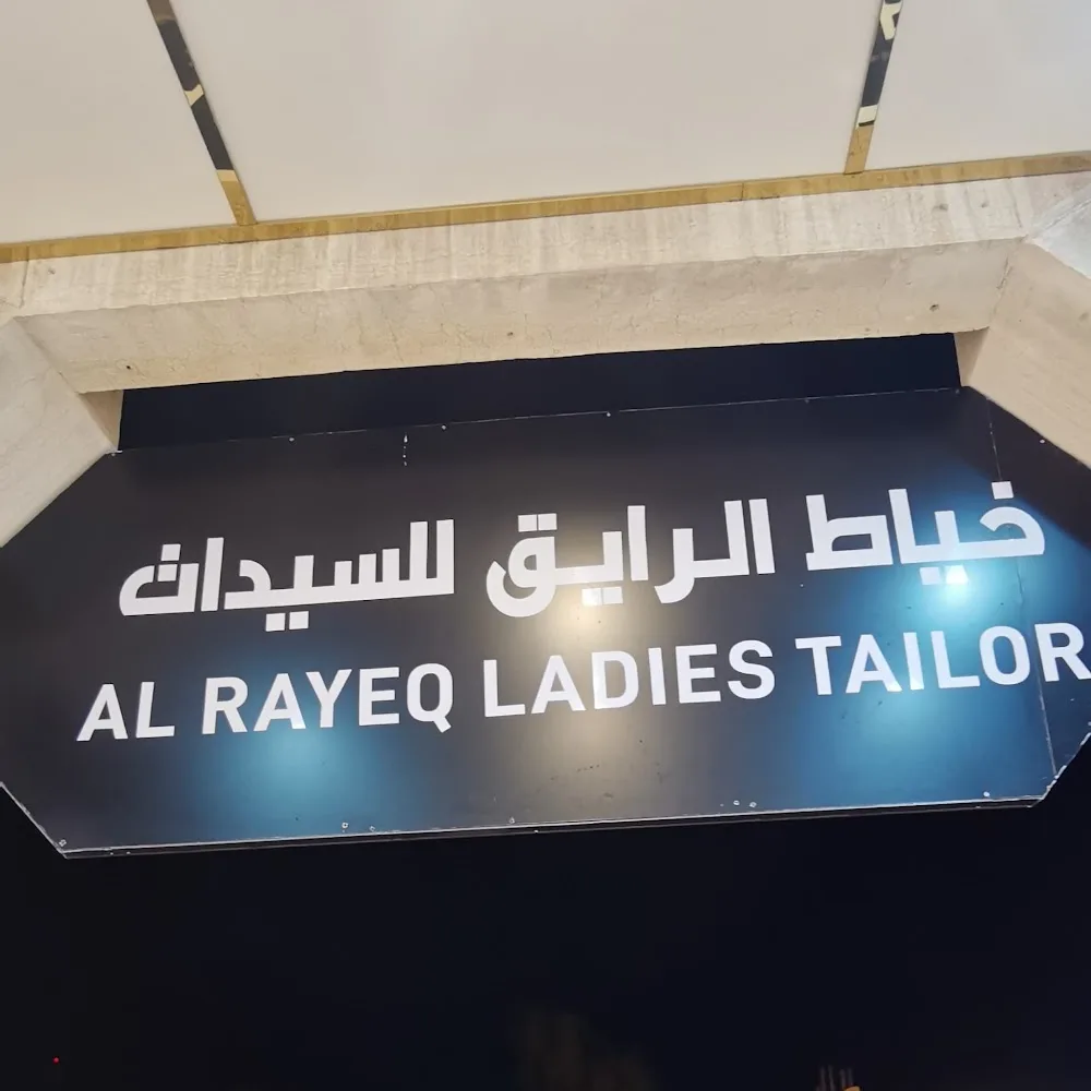 Al Muwaiji Souq