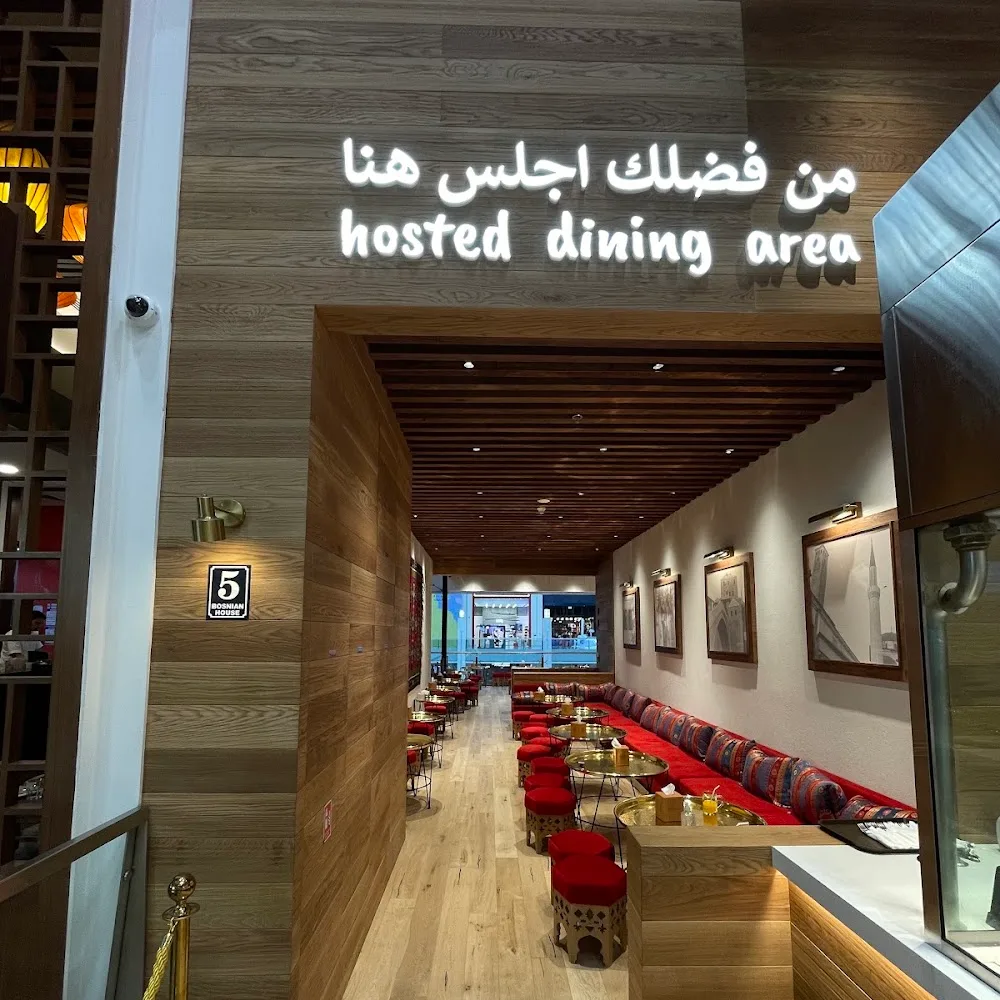 Bosnian House Dubai Mall البيت البوسني دبي مول