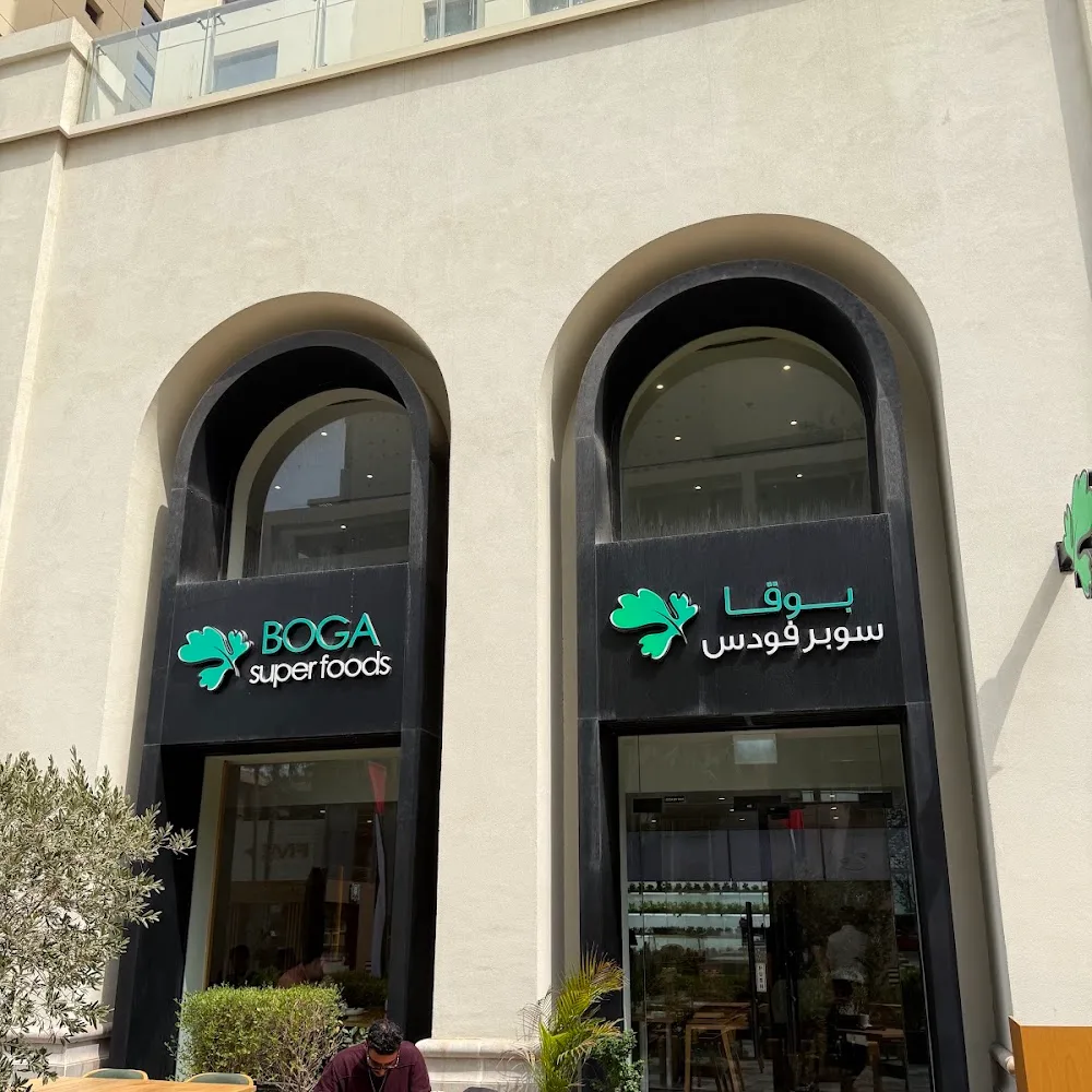 Boga Superfoods - JBR The Walk
