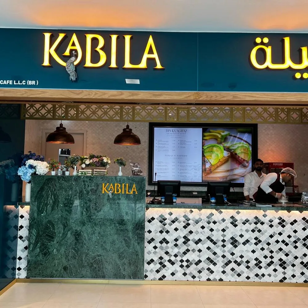 House Of Kabila