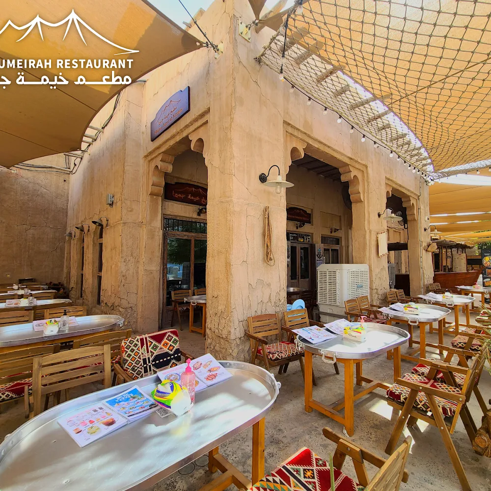 مطعم خيمة جميرا السيف - Tent Jumeirah Restaurant Al Seef