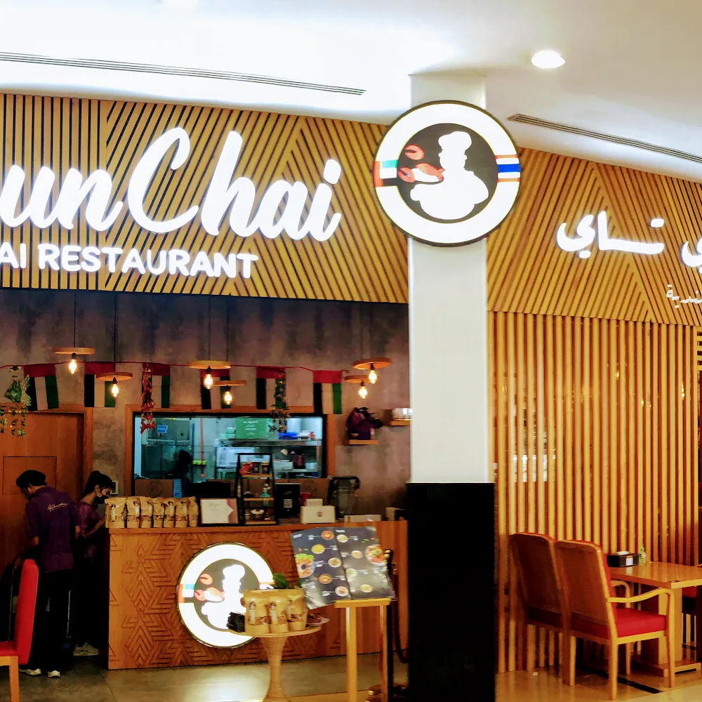 Khun Chai Thai Restaurant -Barsha Mall