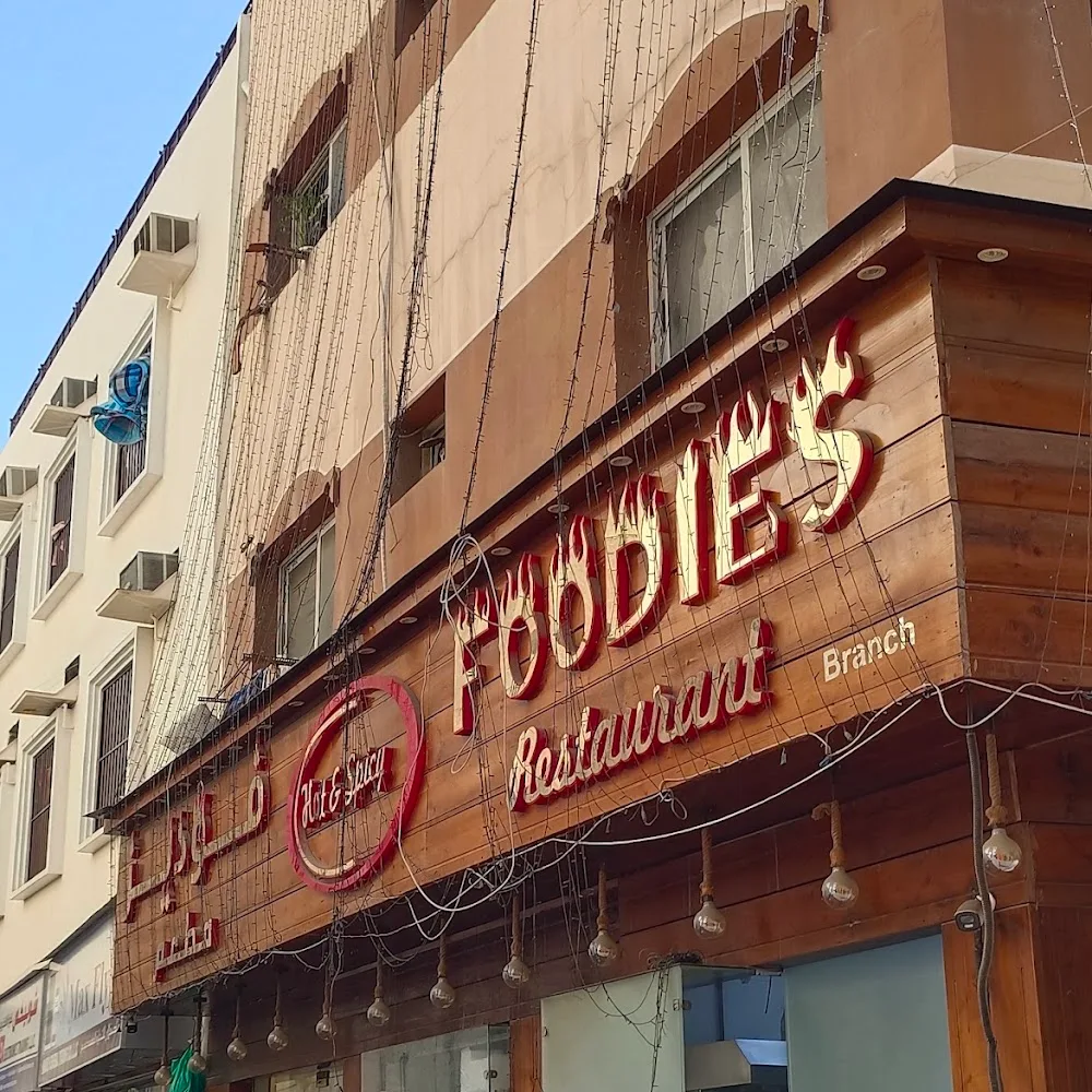 Foodies Hot And Spicy Dubai - Best Nigerian Restaurant