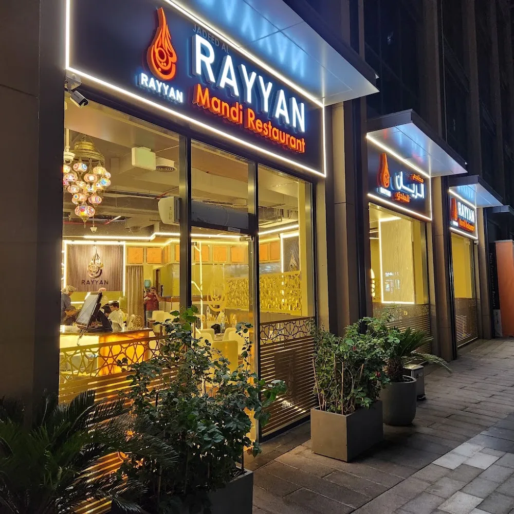 Rayyan Mandi Gold Souk