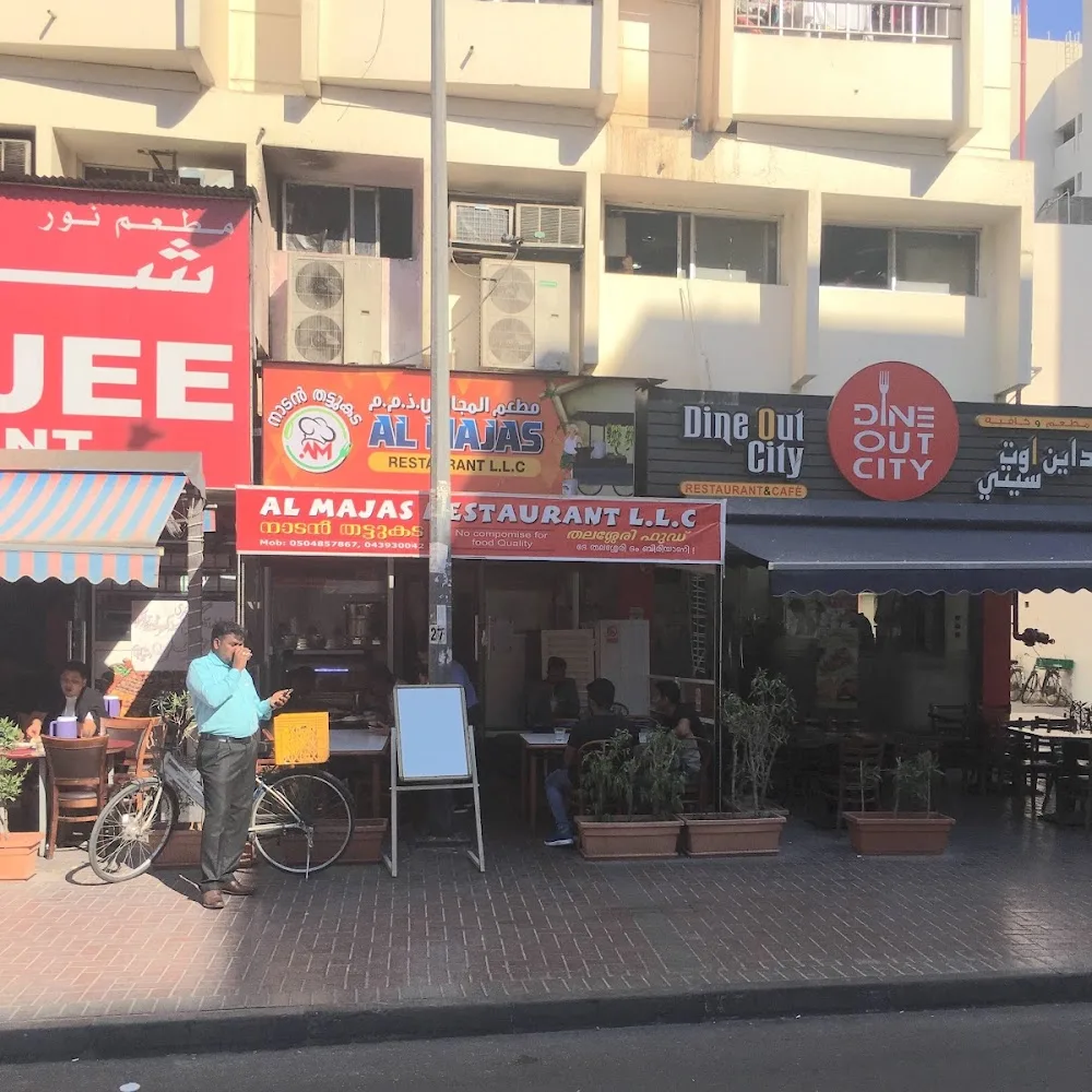 Variety Momo Restaurant main Branch