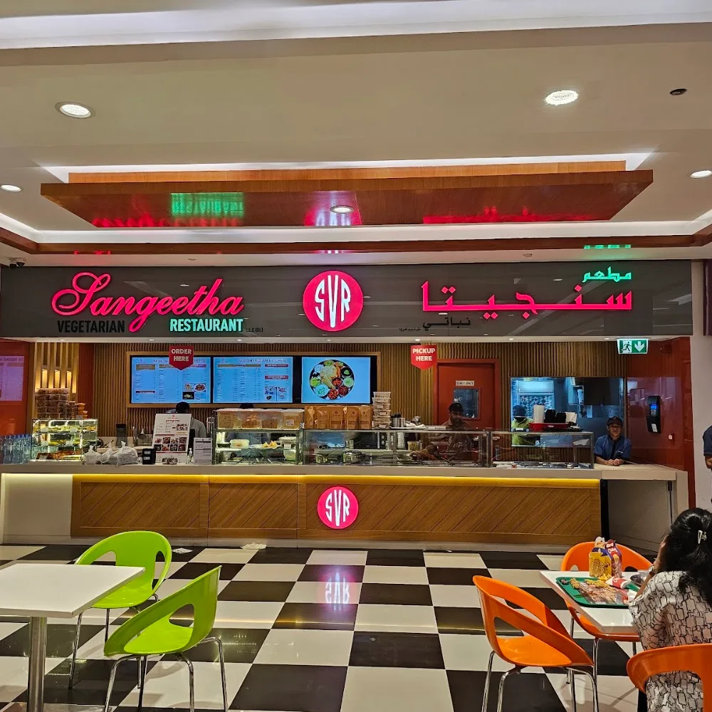 Sangeetha Vegetarian Restaurant | Al Barsha