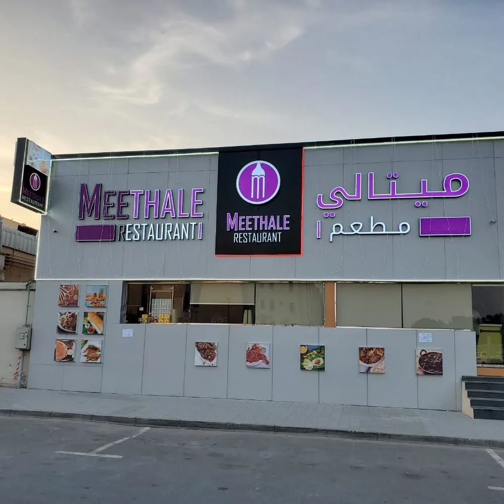 Al quoz