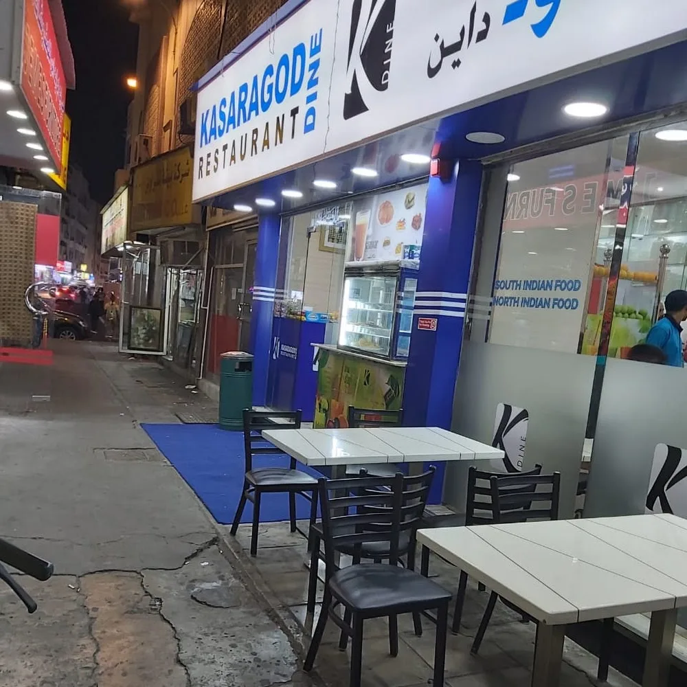 Kasaragod Dine Restaurant