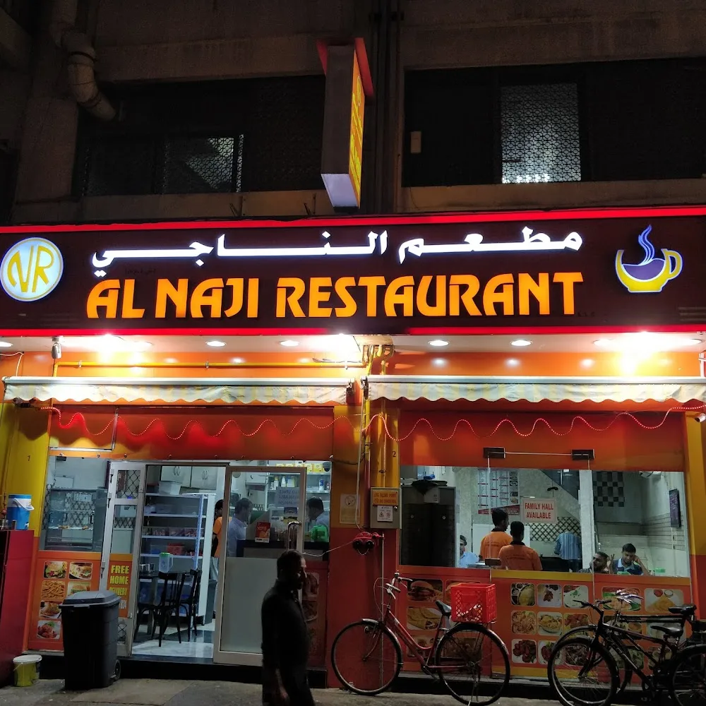 Al Naji Restaurant