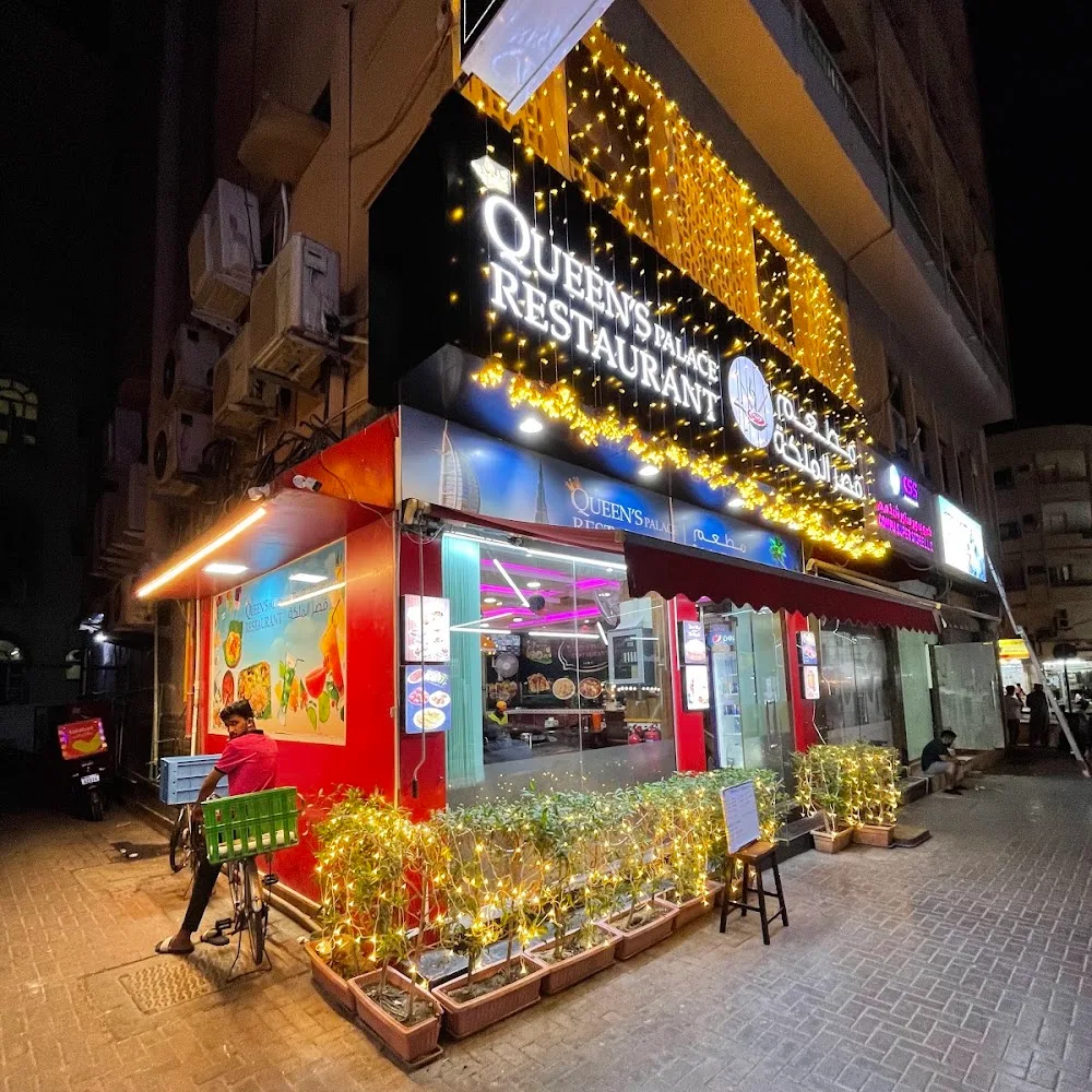 Al Raffa Restaurant